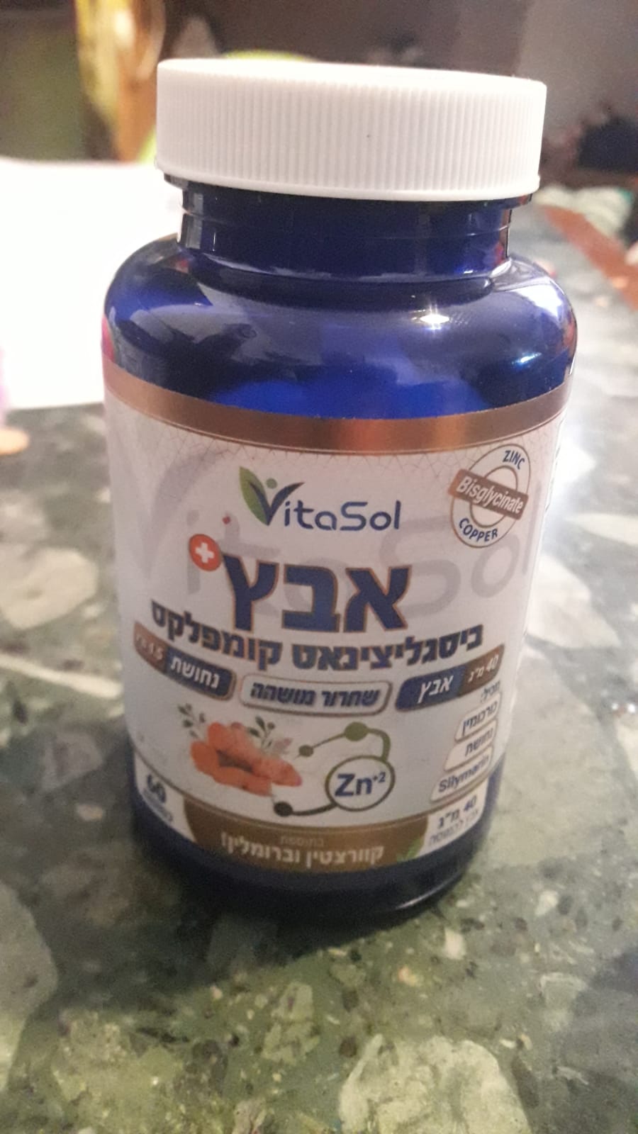 אבץ – Teva Express- טבע אקספרס