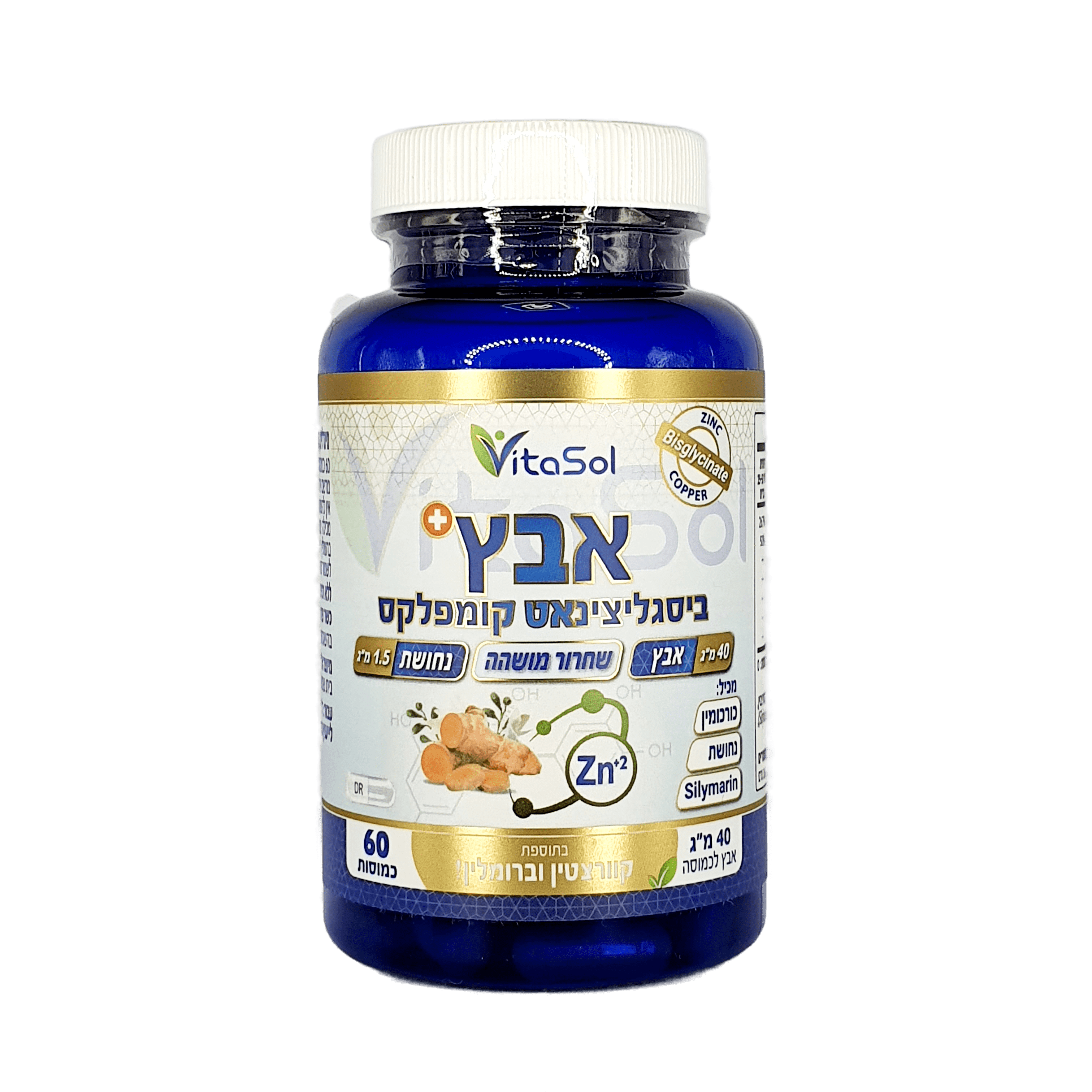 אבץ – קומפלקס – Teva Express- טבע אקספרס